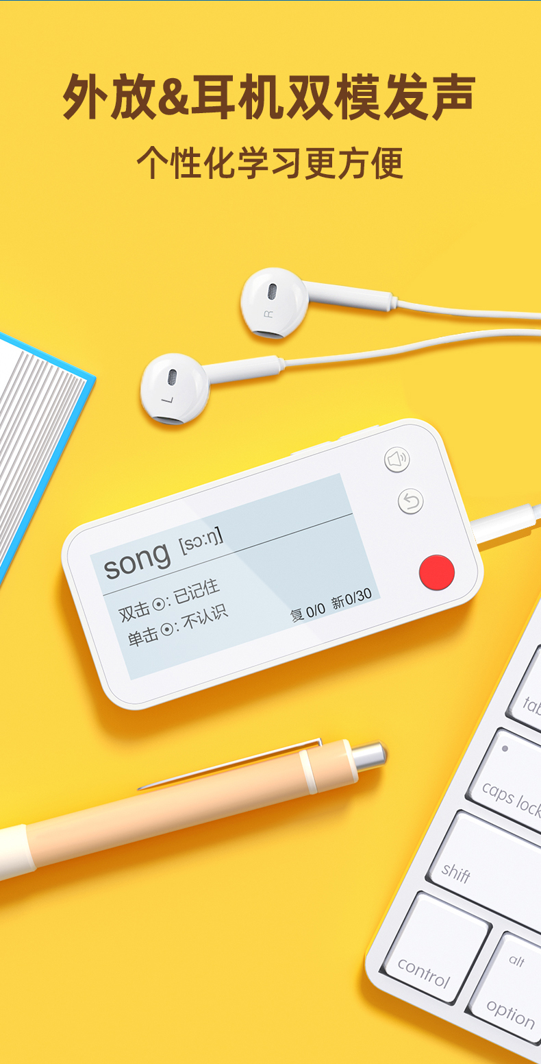 外放&耳机双模发声